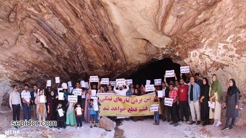 اعتراض طرفداران محیط زیست به تخریب غار نمکدان قشم